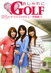 GOLF 說說ǥӥ塼ԡ