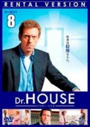 Dr.HOUSE ɥϥ 1 Vol.8