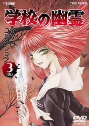 عͩ DVD쥯 VOL.3㴰