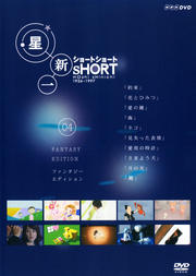  硼ȥ硼 04 ե󥿥ǥ