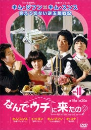 ʤǥ褿Ρ Vol.10