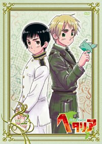 ヘタリア Axis Powers Vol 2 浪川大輔 Dvdレンタル ぽすれん