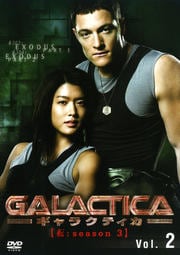 GALACTICA 饯ƥ žseason 3 Vol.2