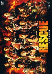 RESCUE ̹ٵ߽ VOL.4
