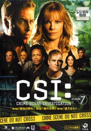 CSIʳܺ SEASON 7 Vol.2