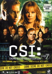 CSIʳܺ SEASON 7 Vol.3