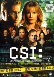 CSIʳܺ SEASON 7 Vol.4