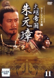  븵 11