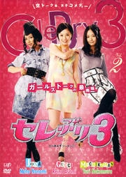 ֤3 VOL.2