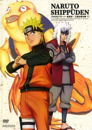 NARUTO ݥʥȡ  иξ