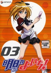 Τ褤 03