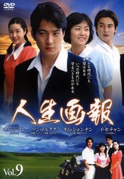  Vol.9