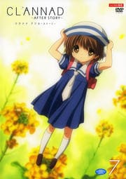 CLANNAD AFTER STORY 7