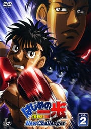 Ϥΰ New Challenger Vol.2