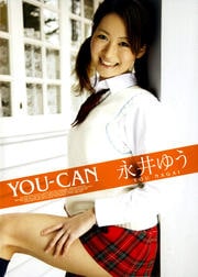 ʰ椦YOU-CAN