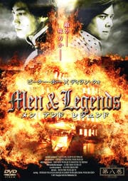 Men&Legends   쥸 Ȭ