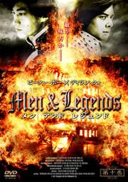 Men&Legends   쥸 载
