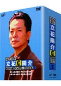 地方記者 立花陽介 山陰出雲通信局