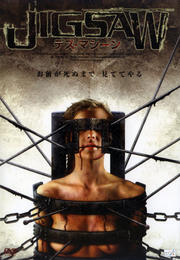 JIGSAW ǥޥ