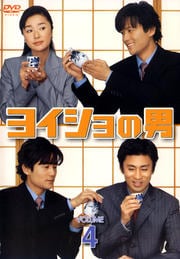 襤 VOLUME 4