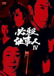 ɬŻIV VOL.7