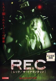 RECåƥ