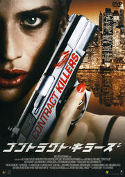 パイレーツ オブ トレジャーアイランド ランス ヘンリクセン 映画の宅配dvdレンタルならgeo