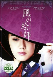 γ Vol.4