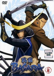 BASARA