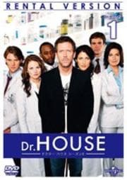 Dr House ドクター ハウス シーズン5 Vol 10 ヒュー ローリー 映画の宅配dvdレンタルならgeo Dr House ドクター ハウス シーズン5 Vol 10 ヒュー ローリー 映画の宅配dvdレンタルならgeo