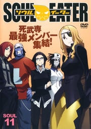 륤 SOUL.11