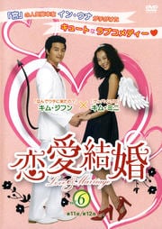 뺧 vol.6