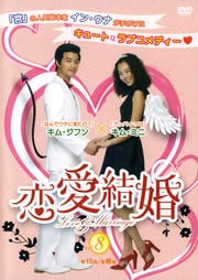 뺧 vol.8