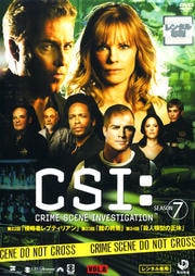 CSIʳܺ SEASON 7 Vol.8