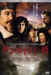 エンパイア オブ エイプス F マーレイ エイブラハム 映画の宅配dvdレンタルならgeo エンパイア オブ エイプス F マーレイ エイブラハム 映画の宅配dvdレンタルならgeo