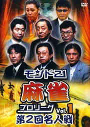 21ץ꡼ 2̾ Vol.1