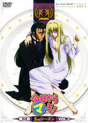 ޲ Final(軰 Second) VOL.2