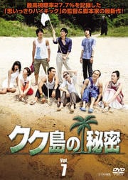 ̩ Vol.7