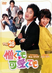 ƤİƤ vol.28