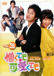 ƤİƤ vol.31