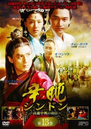  ɥ 涽θá 13