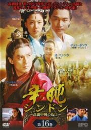  ɥ 涽θá 16