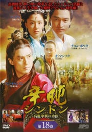  ɥ 涽θá 18