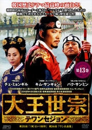 粦Υƥ󥻥 13