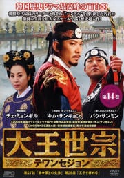 粦Υƥ󥻥 14