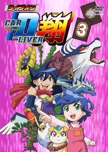 ライブオン カードライバー翔 3 石川静 映画の宅配dvdレンタルならgeo
