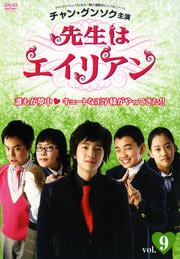 ϥꥢ vol.9