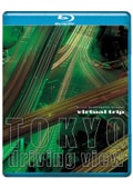Blu-rayvirtual trip TOKYO driving view