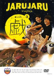 른ε() 3