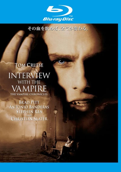 Blu Ray インタビュー ウィズ ヴァンパイア トム クルーズ 映画の宅配dvdレンタルならgeo